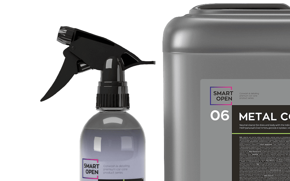 Автомобильная химия